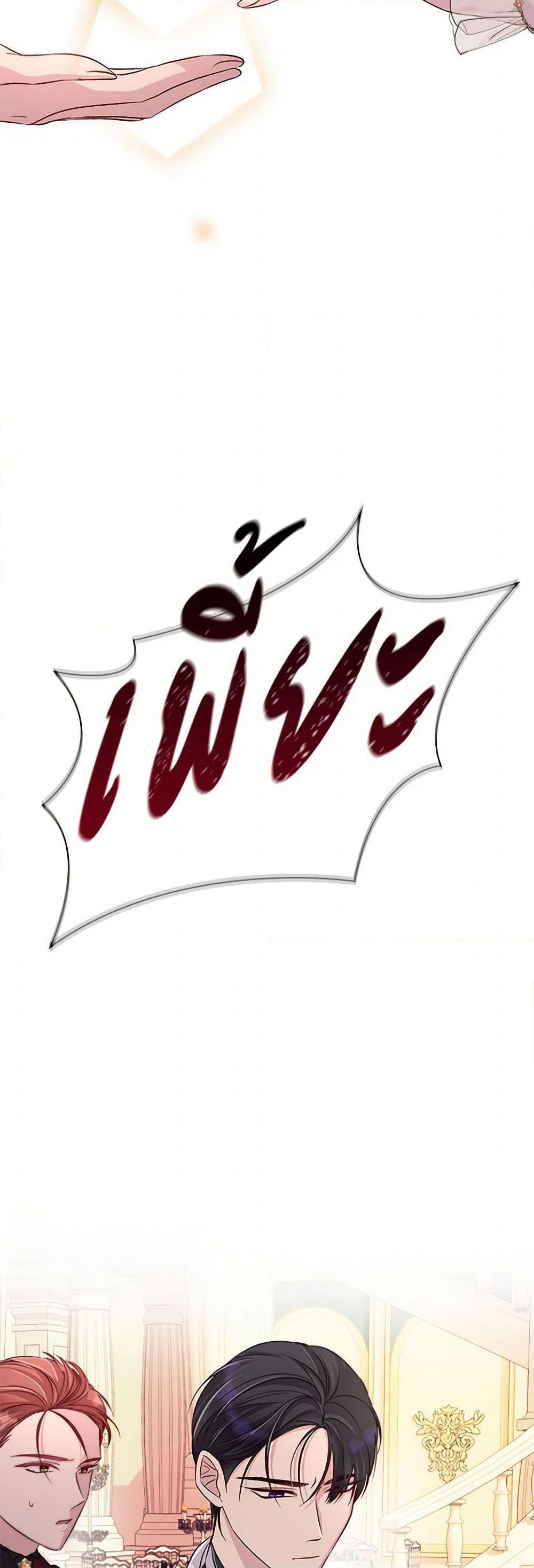 Manga-lc-com อ่านมังงะ อ่านการ์ตูน ออนไลน์ ฟรี Villains Behind the Curtains ตอนที่ 1 2 3 4 5 6 7 8 9 10 11 12 13 14 ฟรี ไม่มีโฆษณา Manga-lc - อ่าน มังงะ อ่าน การ์ตูน ออนไลน์ อ่านมังงะ ฟรี