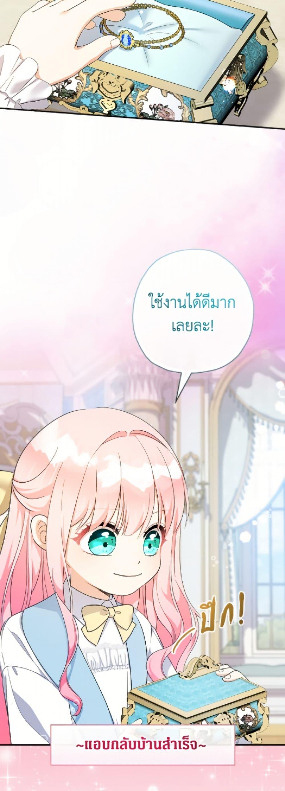Manga-lc-com อ่านมังงะ อ่านการ์ตูน ออนไลน์ ฟรี Lord Baby Runs a Romance Fantasy With Cash ตอนที่ 1 2 3 4 5 6 7 8 9 10 11 12 13 14 ฟรี ไม่มีโฆษณา Manga-lc - อ่าน มังงะ อ่าน การ์ตูน ออนไลน์ อ่านมังงะ ฟรี