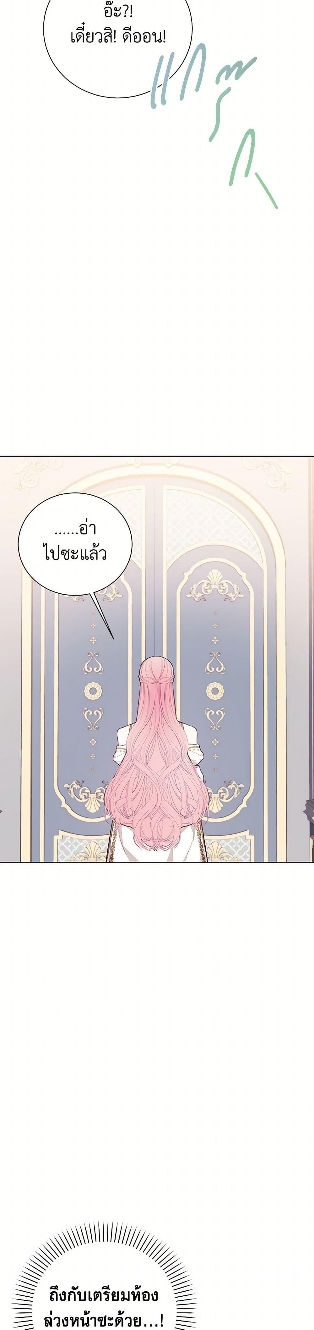 Manga-lc-com อ่านมังงะ อ่านการ์ตูน ออนไลน์ ฟรี The Princess’s Doll Shop ตอนที่ 1 2 3 4 5 6 7 8 9 10 11 12 13 14 ฟรี ไม่มีโฆษณา Manga-lc - อ่าน มังงะ อ่าน การ์ตูน ออนไลน์ อ่านมังงะ ฟรี
