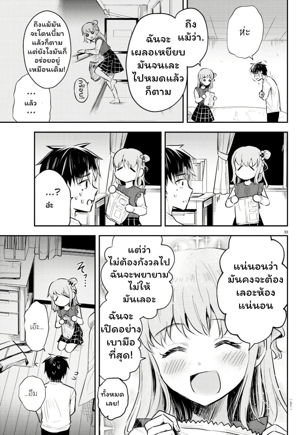 Manga-lc-com อ่านมังงะ อ่านการ์ตูน ออนไลน์ ฟรี Kimi wa Yotsuba no Clover ตอนที่ 1 2 3 4 5 6 7 8 9 10 11 12 13 14 ฟรี ไม่มีโฆษณา Manga-lc - อ่าน มังงะ อ่าน การ์ตูน ออนไลน์ อ่านมังงะ ฟรี