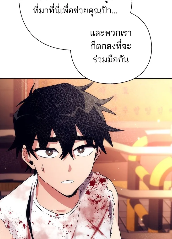 คืนแห่งโทแกบี ตอนที่ 40 รูปที่ 80