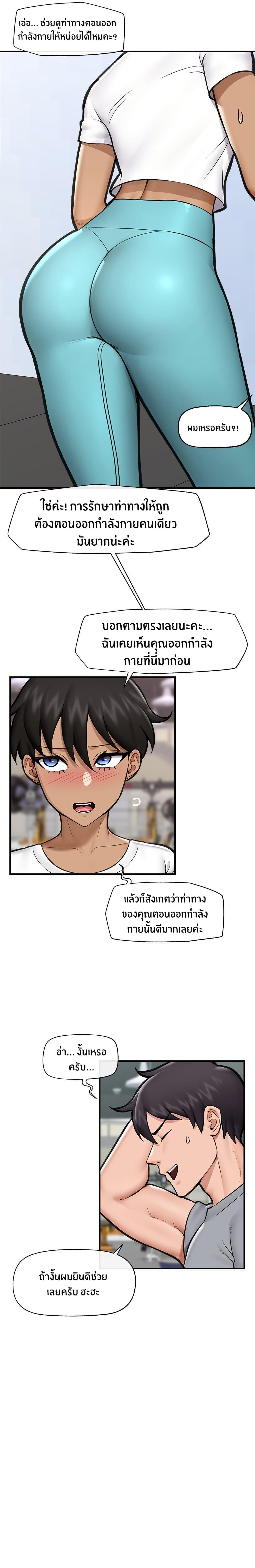 Doujin-Lc- อ่าน โดจิน มังฮวา เกาหลี ญี่ปุ่น จีน แปลไทย Hypnotist Security Guard พลิกชีวิตยามด้วยแอปสะกดเสียว ตอนที่ 1 2 3 4 5 6 7 8 9 10 11 12 13 14 ฟรี ไม่มีโฆษณา อ่าน โดจิน Manhwa เกาหลี ญี่ปุ่น จีน เรามีครบ คัดมาให้เน้นๆ โดจิน 18+ รับประกันความฟินโดย  Doujin Lc