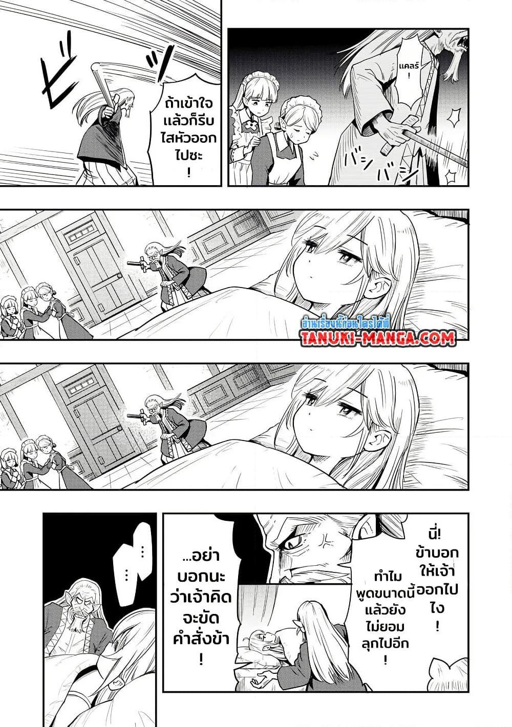 Manga-lc-com อ่านมังงะ อ่านการ์ตูน ออนไลน์ ฟรี Aru Hi, Damin wo Musabotte Itara Ichizoku kara Tsuihousarete Mori ni Suteraremashita ตอนที่ 1 2 3 4 5 6 7 8 9 10 11 12 13 14 ฟรี ไม่มีโฆษณา Manga-lc - อ่าน มังงะ อ่าน การ์ตูน ออนไลน์ อ่านมังงะ ฟรี