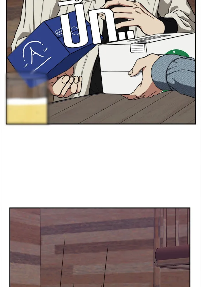 ช่วยเปลี่ยนฉันที ตอนที่ 28. จองฮย็อนจู 14 รูปที่ 46