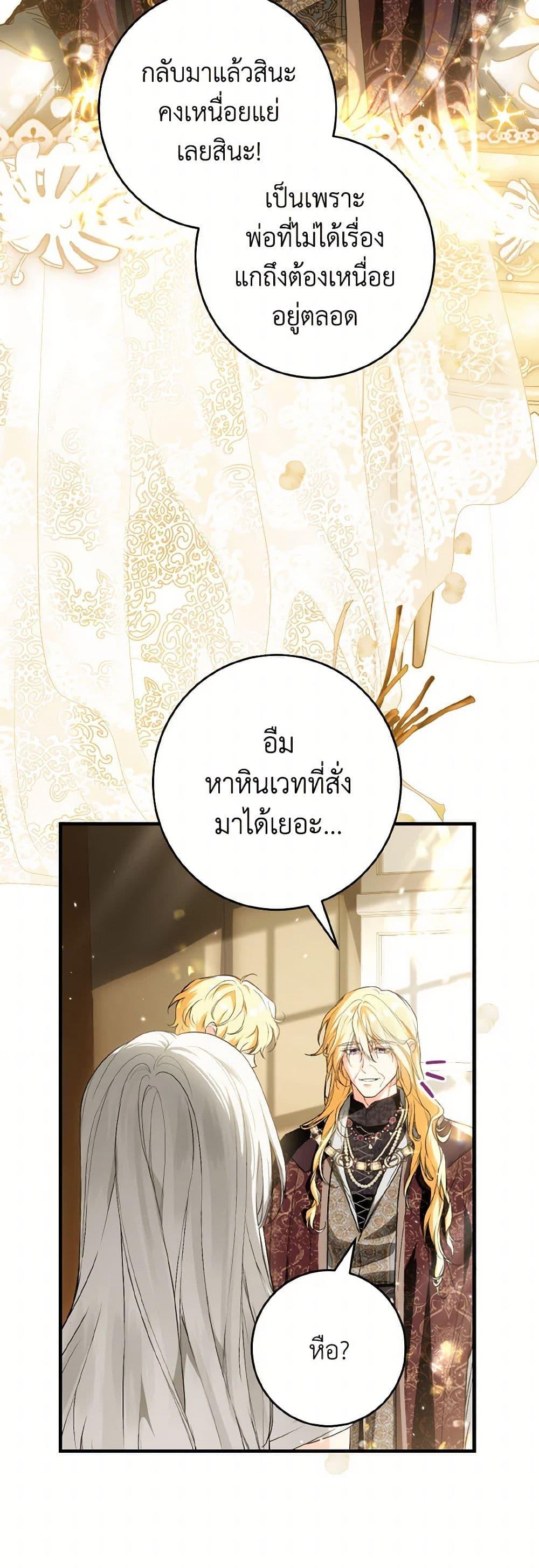 Manga-lc-com อ่านมังงะ อ่านการ์ตูน ออนไลน์ ฟรี The Heroine Wants Me As Her Sister-in-Law ตอนที่ 1 2 3 4 5 6 7 8 9 10 11 12 13 14 ฟรี ไม่มีโฆษณา Manga-lc - อ่าน มังงะ อ่าน การ์ตูน ออนไลน์ อ่านมังงะ ฟรี