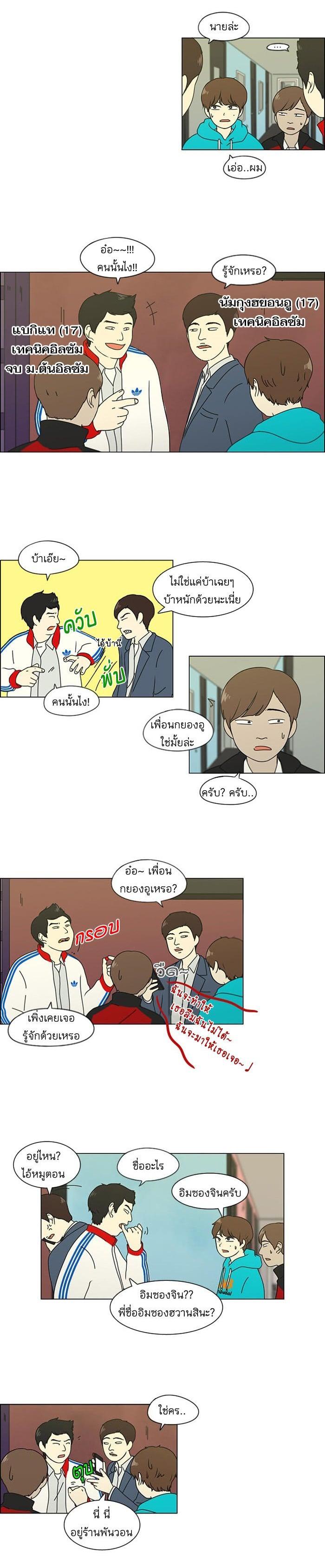 Manga-lc-com อ่านมังงะ อ่านการ์ตูน ออนไลน์ ฟรี Love Revolution รักนี้ต้องปฏิวัติ ตอนที่ 1 2 3 4 5 6 7 8 9 10 11 12 13 14 ฟรี ไม่มีโฆษณา Manga-lc - อ่าน มังงะ อ่าน การ์ตูน ออนไลน์ อ่านมังงะ ฟรี