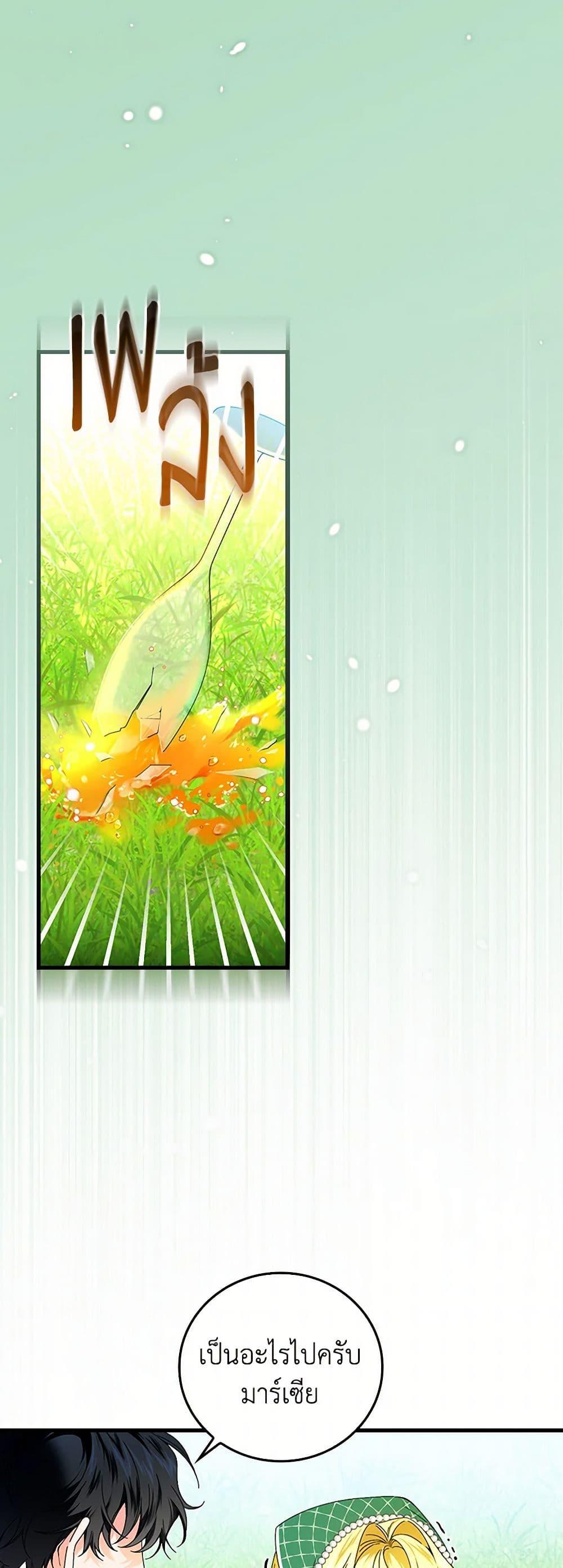 Manga-lc-com อ่านมังงะ อ่านการ์ตูน ออนไลน์ ฟรี The Perfect Plan for a Fairy-Tale Ending ตอนที่ 1 2 3 4 5 6 7 8 9 10 11 12 13 14 ฟรี ไม่มีโฆษณา Manga-lc - อ่าน มังงะ อ่าน การ์ตูน ออนไลน์ อ่านมังงะ ฟรี