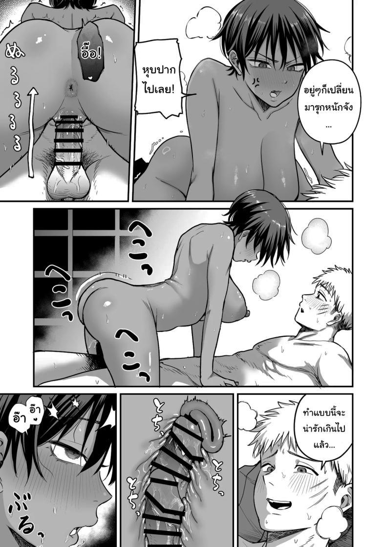 Doujin-Lc- อ่าน โดจิน มังฮวา เกาหลี ญี่ปุ่น จีน แปลไทย ความลับของผู้จัดการทีม [Kitano Onsen] ตอนที่ 1 2 3 4 5 6 7 8 9 10 11 12 13 14 ฟรี ไม่มีโฆษณา อ่าน โดจิน Manhwa เกาหลี ญี่ปุ่น จีน เรามีครบ คัดมาให้เน้นๆ โดจิน 18+ รับประกันความฟินโดย  Doujin Lc
