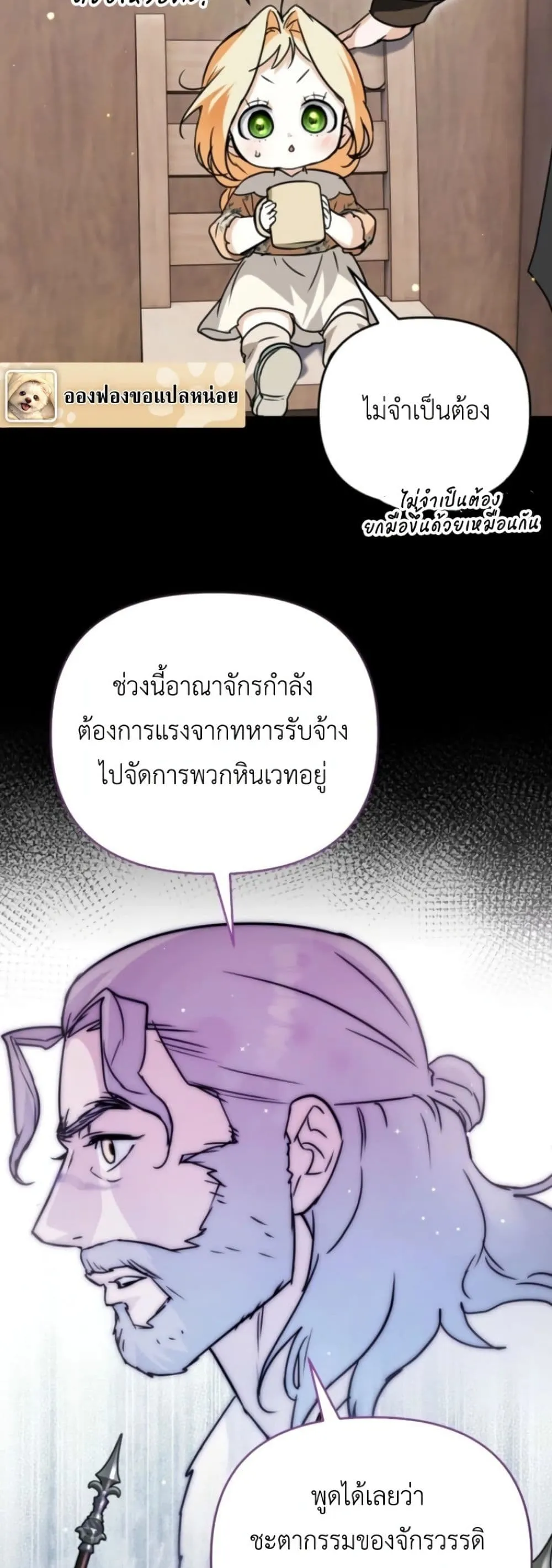 Manga-lc-com อ่านมังงะ อ่านการ์ตูน ออนไลน์ ฟรี Secretly Strong and Searching for My Daddy ตอนที่ 1 2 3 4 5 6 7 8 9 10 11 12 13 14 ฟรี ไม่มีโฆษณา Manga-lc - อ่าน มังงะ อ่าน การ์ตูน ออนไลน์ อ่านมังงะ ฟรี