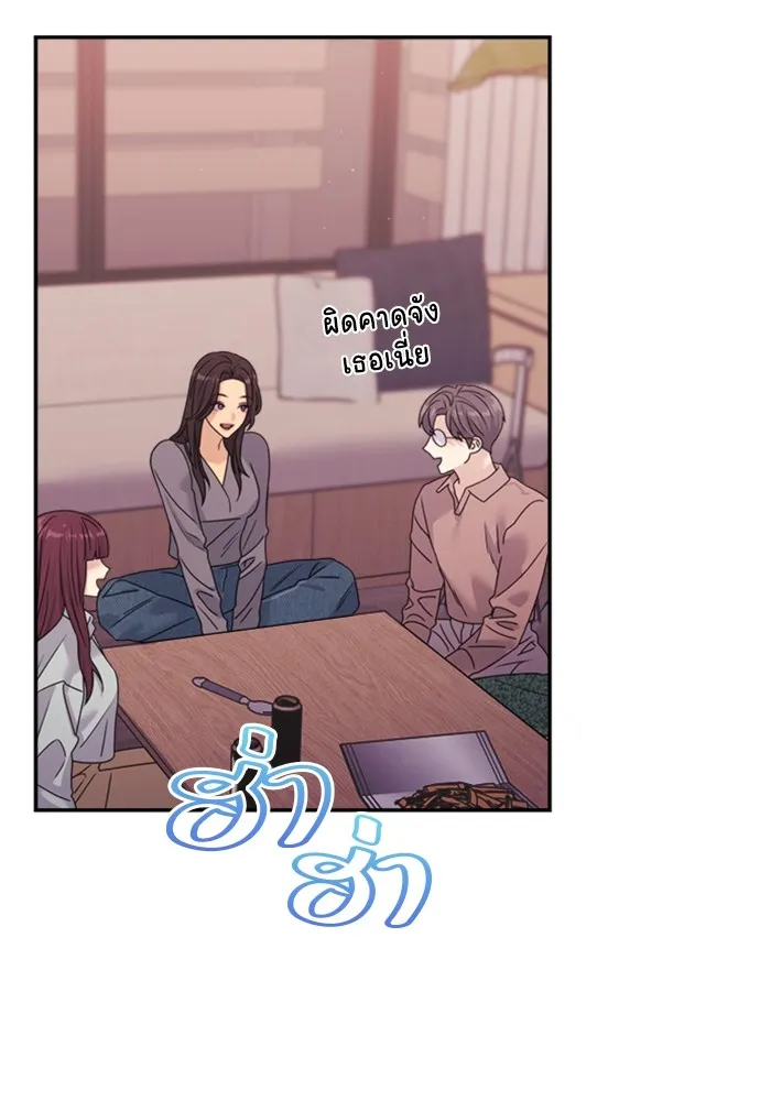 Couple Breaker ตอนที่ 41 รูปที่ 115