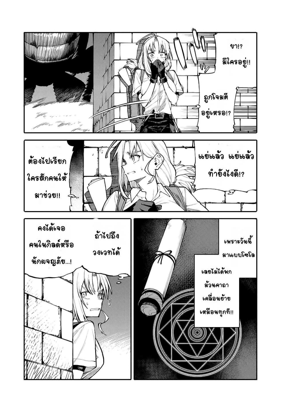 Manga-lc-com อ่านมังงะ อ่านการ์ตูน ออนไลน์ ฟรี I’m a Mother Adventurer, and Thanks to the Login Bonus, I’ve Unlocked the Skill “Housewife.” ตอนที่ 1 2 3 4 5 6 7 8 9 10 11 12 13 14 ฟรี ไม่มีโฆษณา Manga-lc - อ่าน มังงะ อ่าน การ์ตูน ออนไลน์ อ่านมังงะ ฟรี