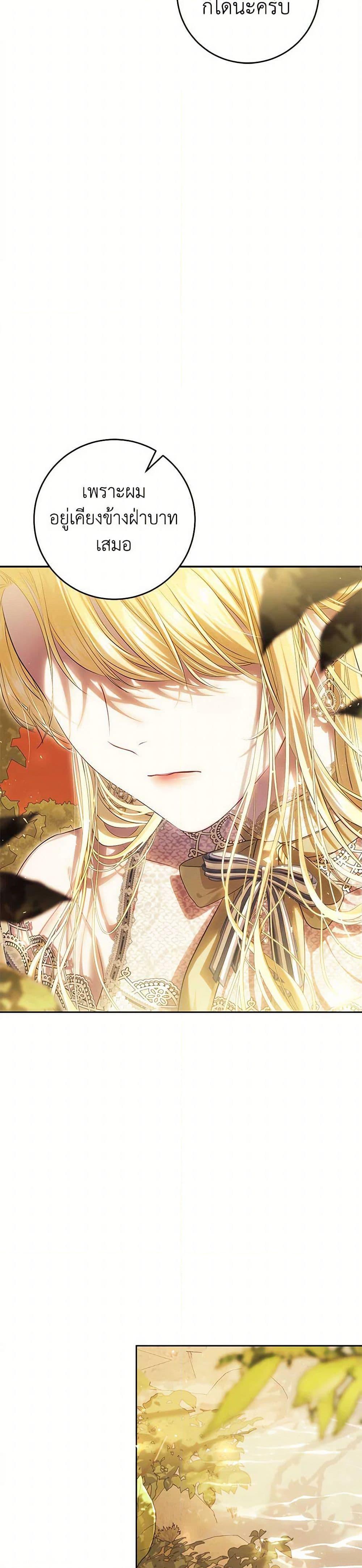 Manga-lc-com อ่านมังงะ อ่านการ์ตูน ออนไลน์ ฟรี The Villainess Is A Marionette ตอนที่ 1 2 3 4 5 6 7 8 9 10 11 12 13 14 ฟรี ไม่มีโฆษณา Manga-lc - อ่าน มังงะ อ่าน การ์ตูน ออนไลน์ อ่านมังงะ ฟรี