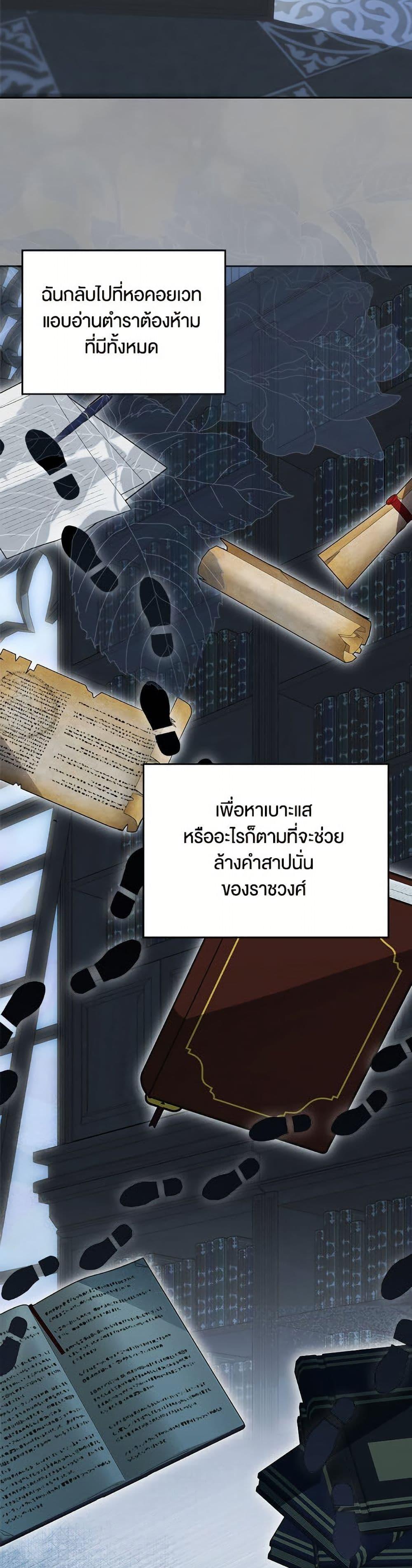 Manga-lc-com อ่านมังงะ อ่านการ์ตูน ออนไลน์ ฟรี I Stole the Heroine’s First Love ตอนที่ 1 2 3 4 5 6 7 8 9 10 11 12 13 14 ฟรี ไม่มีโฆษณา Manga-lc - อ่าน มังงะ อ่าน การ์ตูน ออนไลน์ อ่านมังงะ ฟรี