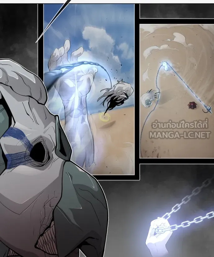 ยุคแห่งยอดมนุษย์ ตอนที่ 30 รูปที่ 75