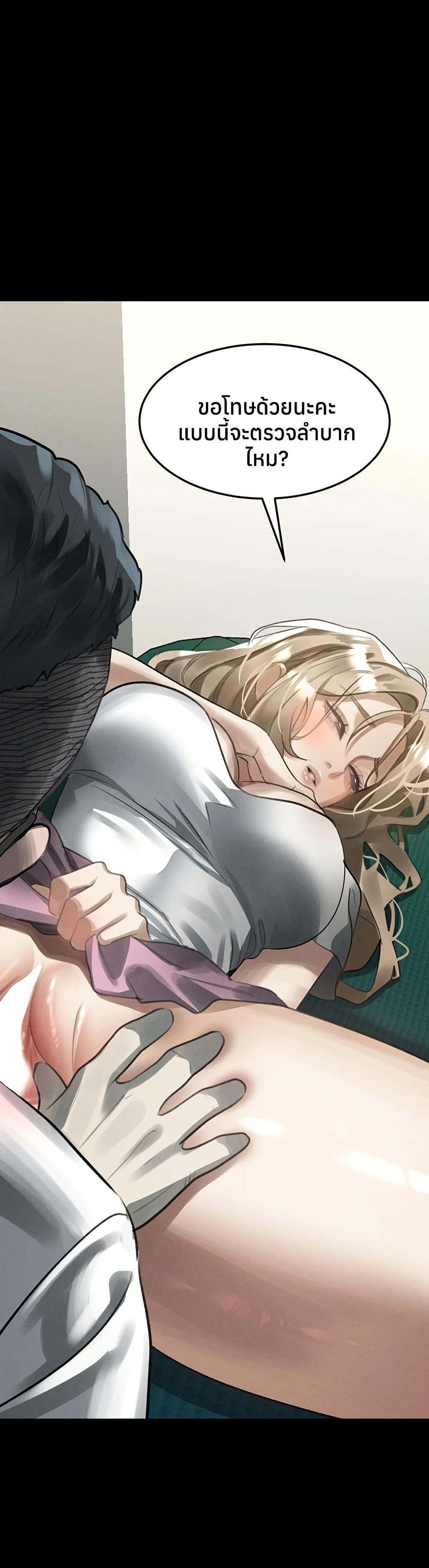 Doujin-Lc- อ่าน โดจิน มังฮวา เกาหลี ญี่ปุ่น จีน แปลไทย Dirty Talk ตอนที่ 1 2 3 4 5 6 7 8 9 10 11 12 13 14 ฟรี ไม่มีโฆษณา อ่าน โดจิน Manhwa เกาหลี ญี่ปุ่น จีน เรามีครบ คัดมาให้เน้นๆ โดจิน 18+ รับประกันความฟินโดย  Doujin Lc