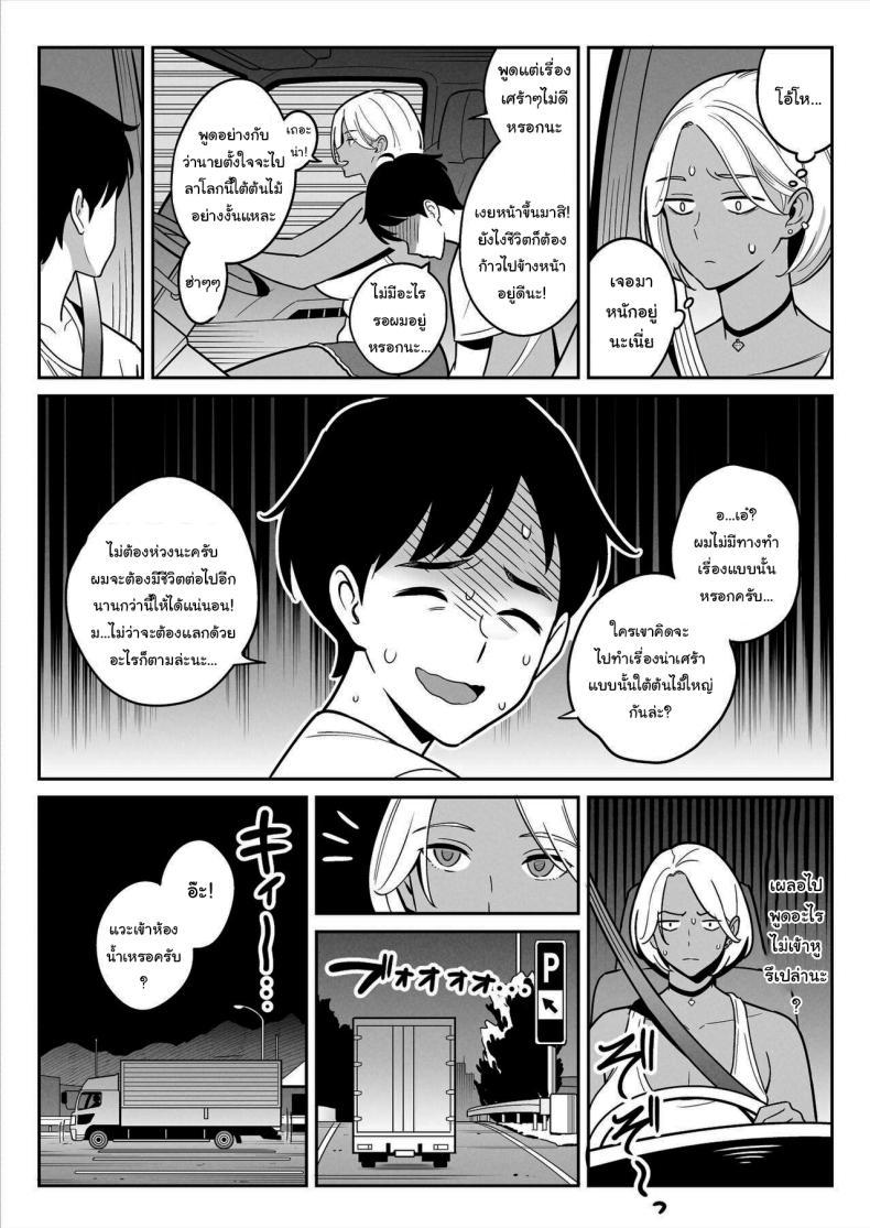 Doujin-Lc- อ่าน โดจิน มังฮวา เกาหลี ญี่ปุ่น จีน แปลไทย สาวรถบรรทุกกับเด็กหนุ่มหนีออกจากบ้าน [Alps1mando]Truckgirl to Iedeboy Otona he no tabi ตอนที่ 1 2 3 4 5 6 7 8 9 10 11 12 13 14 ฟรี ไม่มีโฆษณา อ่าน โดจิน Manhwa เกาหลี ญี่ปุ่น จีน เรามีครบ คัดมาให้เน้นๆ โดจิน 18+ รับประกันความฟินโดย  Doujin Lc