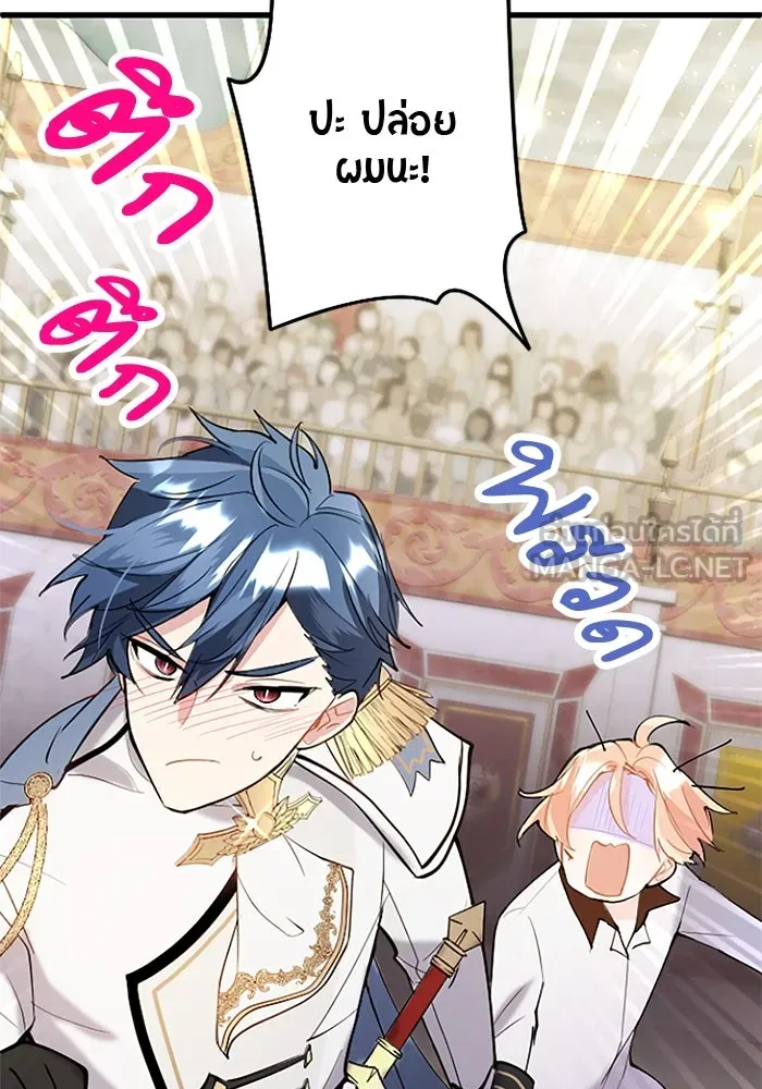 คุณหนูย้อนเวลามาเป็นอัศวิน ตอนที่ 61 รูปที่ 57