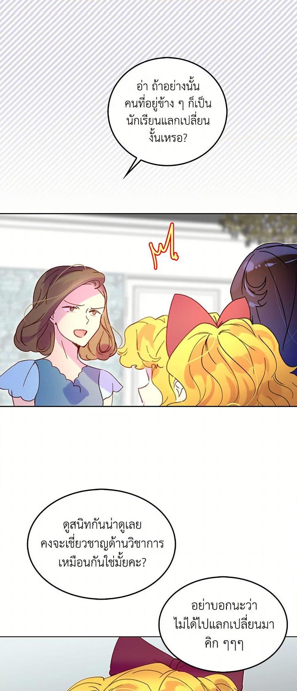 Manga-lc-com อ่านมังงะ อ่านการ์ตูน ออนไลน์ ฟรี Miss Not-So Sidekick ตอนที่ 1 2 3 4 5 6 7 8 9 10 11 12 13 14 ฟรี ไม่มีโฆษณา Manga-lc - อ่าน มังงะ อ่าน การ์ตูน ออนไลน์ อ่านมังงะ ฟรี