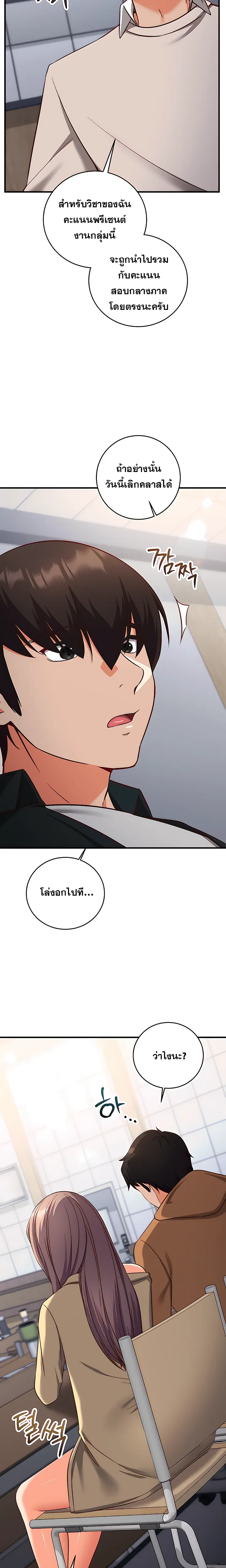 Doujin-Lc- อ่าน โดจิน มังฮวา เกาหลี ญี่ปุ่น จีน แปลไทย Mind Control สะกดจิตรัก ตอนที่ 1 2 3 4 5 6 7 8 9 10 11 12 13 14 ฟรี ไม่มีโฆษณา อ่าน โดจิน Manhwa เกาหลี ญี่ปุ่น จีน เรามีครบ คัดมาให้เน้นๆ โดจิน 18+ รับประกันความฟินโดย  Doujin Lc
