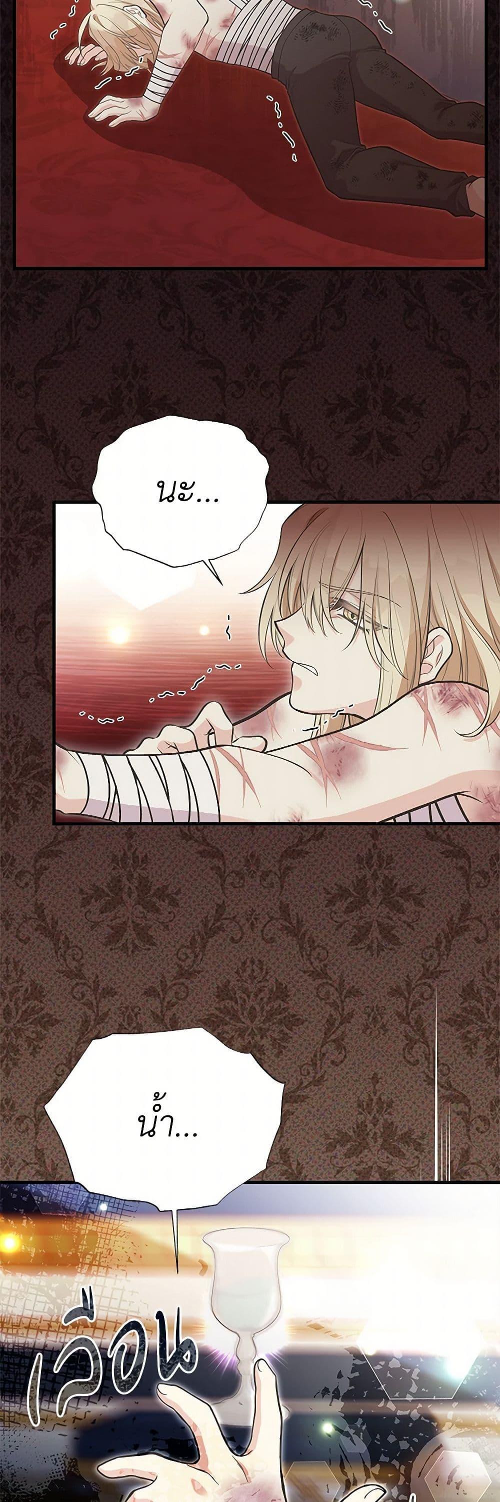 Manga-lc-com อ่านมังงะ อ่านการ์ตูน ออนไลน์ ฟรี My Sister Picked up the Male Lead ตอนที่ 1 2 3 4 5 6 7 8 9 10 11 12 13 14 ฟรี ไม่มีโฆษณา Manga-lc - อ่าน มังงะ อ่าน การ์ตูน ออนไลน์ อ่านมังงะ ฟรี