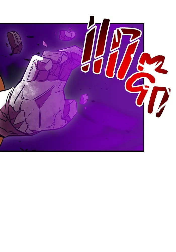 เพลเยอร์เลือดเทวะ ตอนที่ 17 คืบคลาน รูปที่ 34