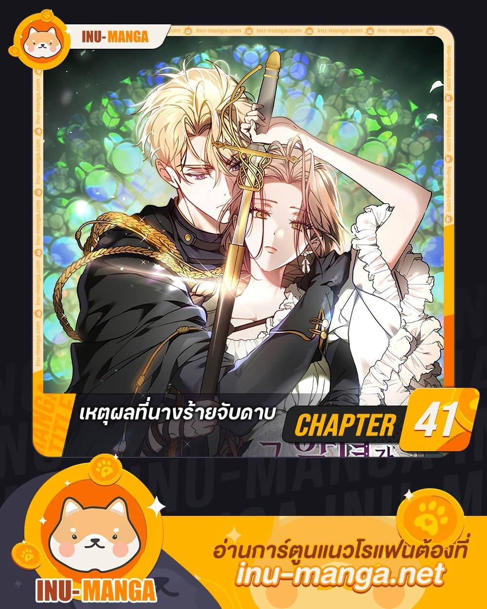 Manga-lc-com อ่านมังงะ อ่านการ์ตูน ออนไลน์ ฟรี The Reason Why the Villainess Picked up a Sword ตอนที่ 1 2 3 4 5 6 7 8 9 10 11 12 13 14 ฟรี ไม่มีโฆษณา Manga-lc - อ่าน มังงะ อ่าน การ์ตูน ออนไลน์ อ่านมังงะ ฟรี