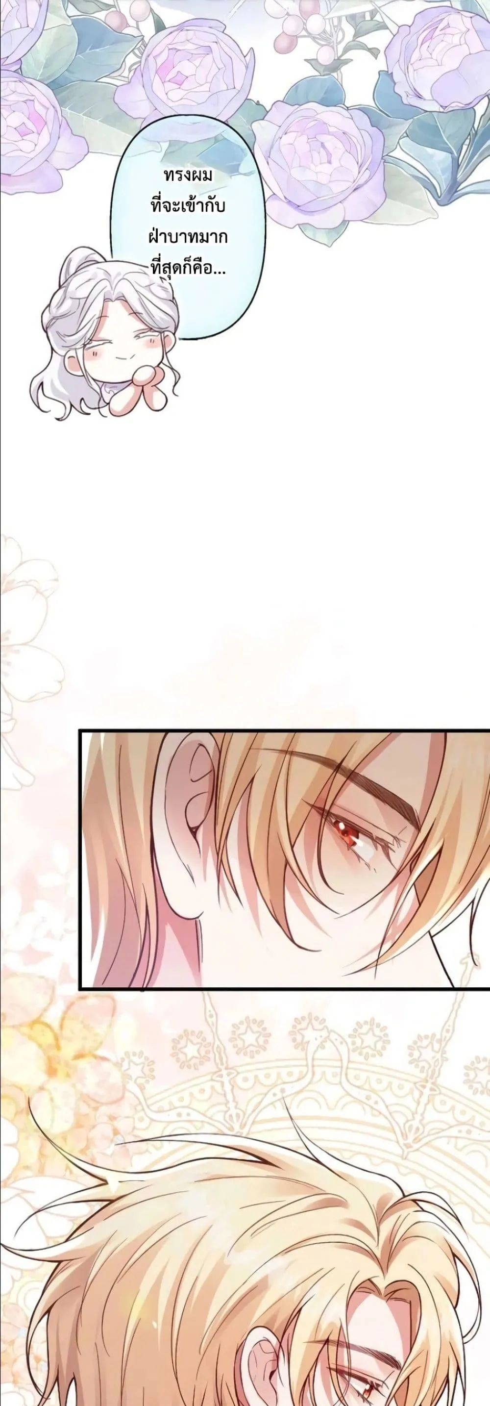 Manga-lc-com อ่านมังงะ อ่านการ์ตูน ออนไลน์ ฟรี I’m a Contract Stepmother, but the Tyrant Is Way Too Overpro ตอนที่ 1 2 3 4 5 6 7 8 9 10 11 12 13 14 ฟรี ไม่มีโฆษณา Manga-lc - อ่าน มังงะ อ่าน การ์ตูน ออนไลน์ อ่านมังงะ ฟรี