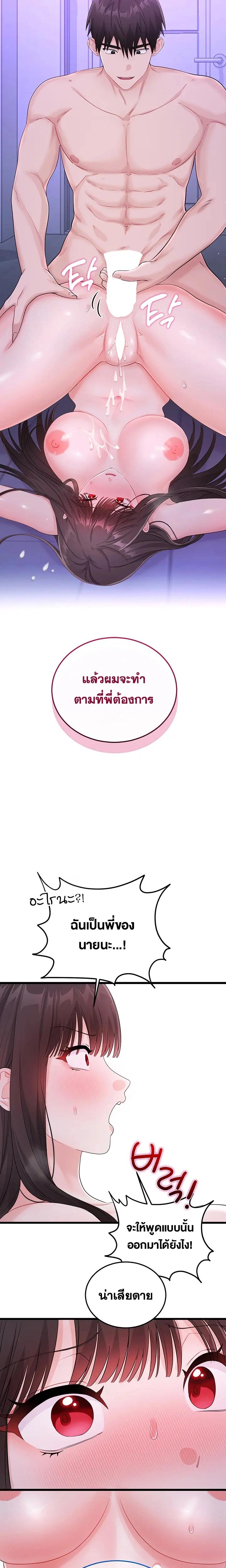 Doujin-Lc- อ่าน โดจิน มังฮวา เกาหลี ญี่ปุ่น จีน แปลไทย Sex Wiki ตอนที่ 1 2 3 4 5 6 7 8 9 10 11 12 13 14 ฟรี ไม่มีโฆษณา อ่าน โดจิน Manhwa เกาหลี ญี่ปุ่น จีน เรามีครบ คัดมาให้เน้นๆ โดจิน 18+ รับประกันความฟินโดย  Doujin Lc