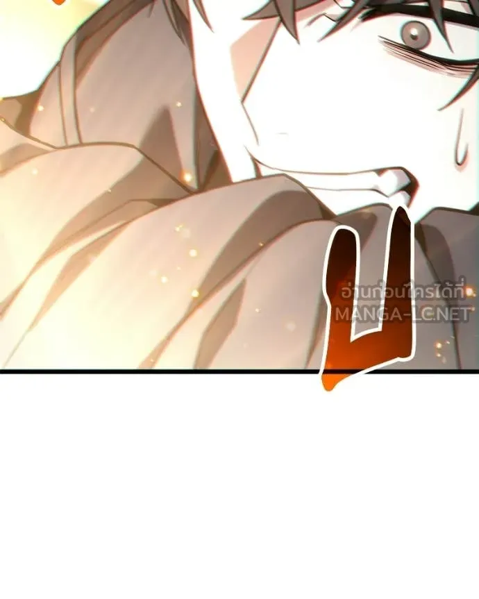 โทษที พื้นที่นี้ ตอนที่ 63 รูปที่ 105