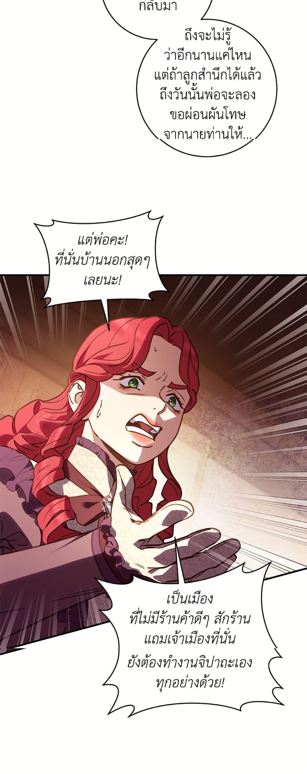 Manga-lc-com อ่านมังงะ อ่านการ์ตูน ออนไลน์ ฟรี I’ll Predict Your Happy Ending ตอนที่ 1 2 3 4 5 6 7 8 9 10 11 12 13 14 ฟรี ไม่มีโฆษณา Manga-lc - อ่าน มังงะ อ่าน การ์ตูน ออนไลน์ อ่านมังงะ ฟรี