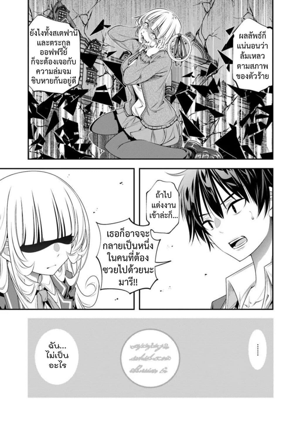 Manga-lc-com อ่านมังงะ อ่านการ์ตูน ออนไลน์ ฟรี Trapped in a Dating Sim Otome Games Are Tough For Us, Too! ตอนที่ 1 2 3 4 5 6 7 8 9 10 11 12 13 14 ฟรี ไม่มีโฆษณา Manga-lc - อ่าน มังงะ อ่าน การ์ตูน ออนไลน์ อ่านมังงะ ฟรี