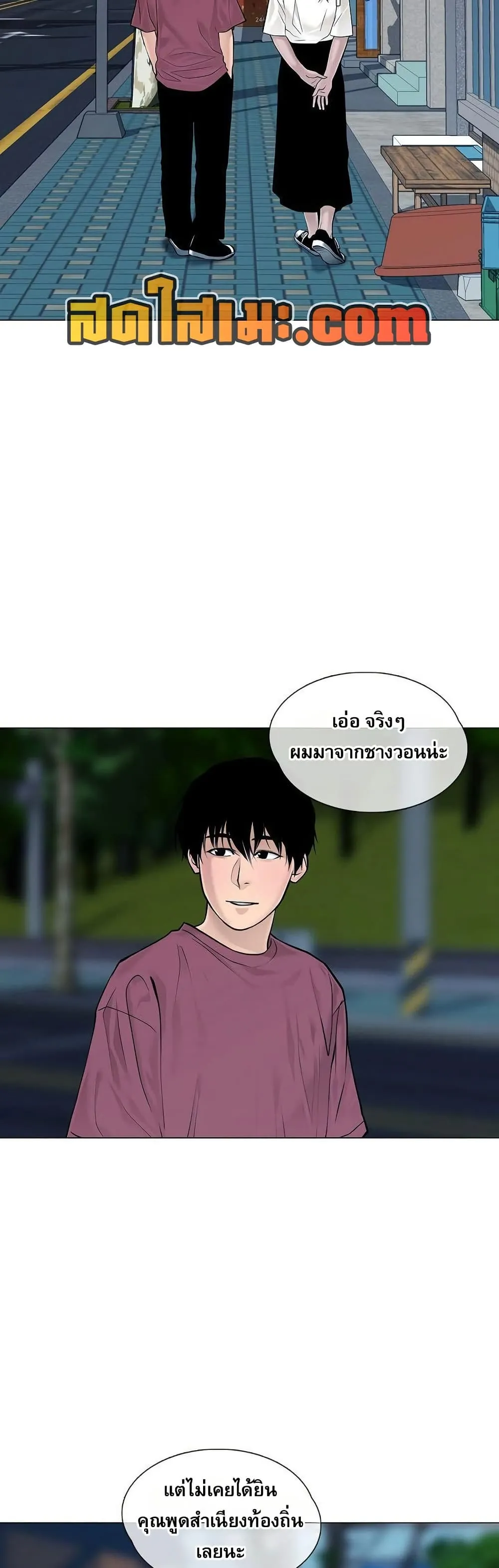 Manga-lc-com อ่านมังงะ อ่านการ์ตูน ออนไลน์ ฟรี Movies Are Real ตอนที่ 1 2 3 4 5 6 7 8 9 10 11 12 13 14 ฟรี ไม่มีโฆษณา Manga-lc - อ่าน มังงะ อ่าน การ์ตูน ออนไลน์ อ่านมังงะ ฟรี