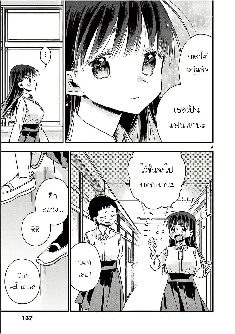 Manga-lc-com อ่านมังงะ อ่านการ์ตูน ออนไลน์ ฟรี Chotto Dake Nuke Chau Hiiragi-san ตอนที่ 1 2 3 4 5 6 7 8 9 10 11 12 13 14 ฟรี ไม่มีโฆษณา Manga-lc - อ่าน มังงะ อ่าน การ์ตูน ออนไลน์ อ่านมังงะ ฟรี