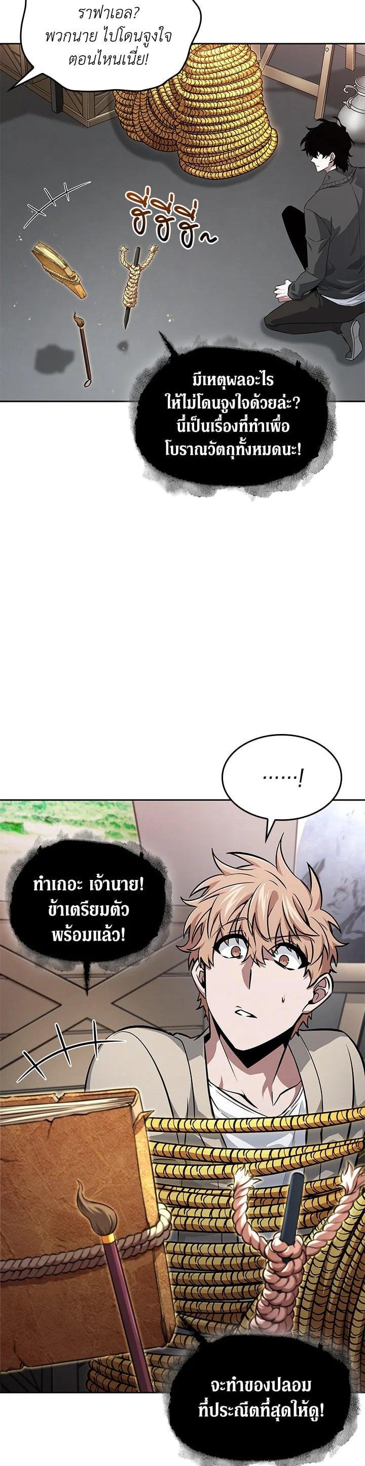 Manga-lc-com อ่านมังงะ อ่านการ์ตูน ออนไลน์ ฟรี Tomb Raider King ตอนที่ 1 2 3 4 5 6 7 8 9 10 11 12 13 14 ฟรี ไม่มีโฆษณา Manga-lc - อ่าน มังงะ อ่าน การ์ตูน ออนไลน์ อ่านมังงะ ฟรี