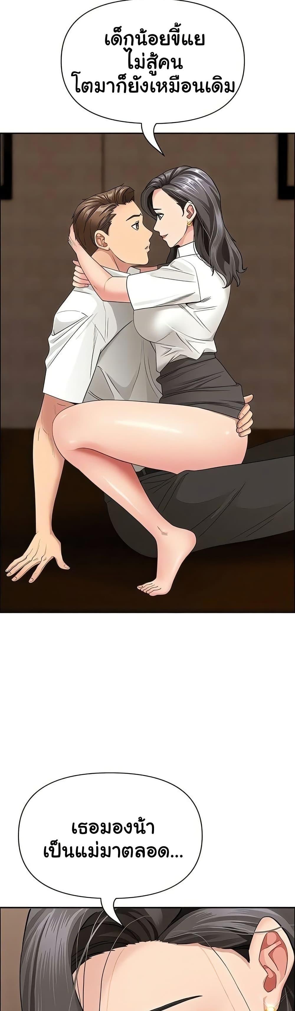 Doujin-Lc- อ่าน โดจิน มังฮวา เกาหลี ญี่ปุ่น จีน แปลไทย She’s a Married ตอนที่ 1 2 3 4 5 6 7 8 9 10 11 12 13 14 ฟรี ไม่มีโฆษณา อ่าน โดจิน Manhwa เกาหลี ญี่ปุ่น จีน เรามีครบ คัดมาให้เน้นๆ โดจิน 18+ รับประกันความฟินโดย  Doujin Lc