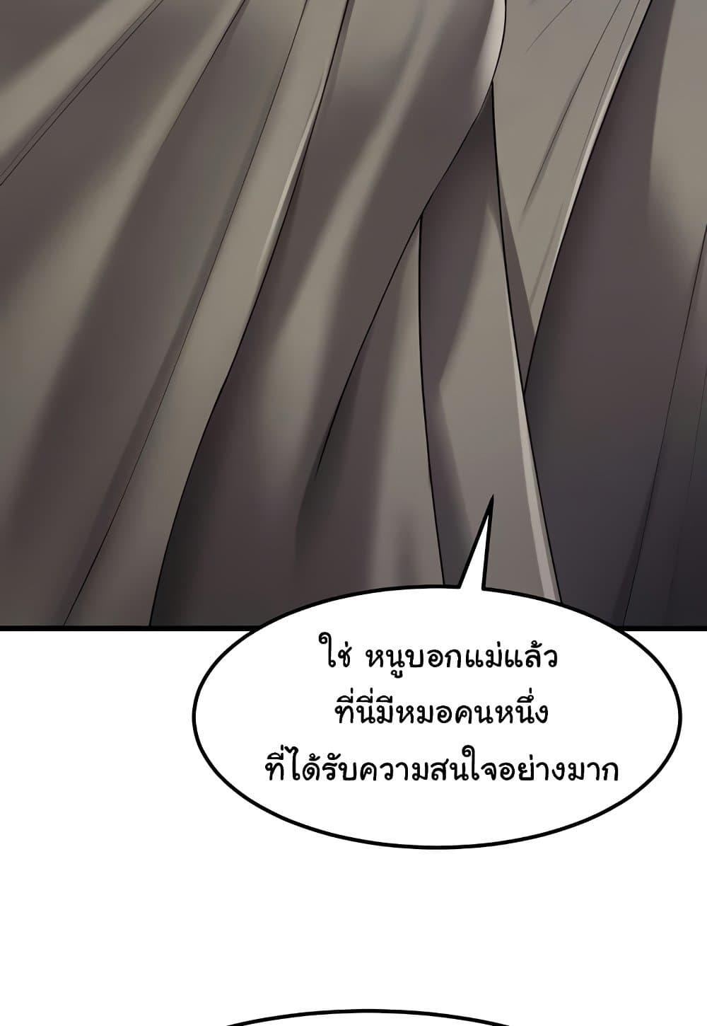 Doujin-Lc- อ่าน โดจิน มังฮวา เกาหลี ญี่ปุ่น จีน แปลไทย The Warrior Became an Academy Professor After Divorce ตอนที่ 1 2 3 4 5 6 7 8 9 10 11 12 13 14 ฟรี ไม่มีโฆษณา อ่าน โดจิน Manhwa เกาหลี ญี่ปุ่น จีน เรามีครบ คัดมาให้เน้นๆ โดจิน 18+ รับประกันความฟินโดย  Doujin Lc