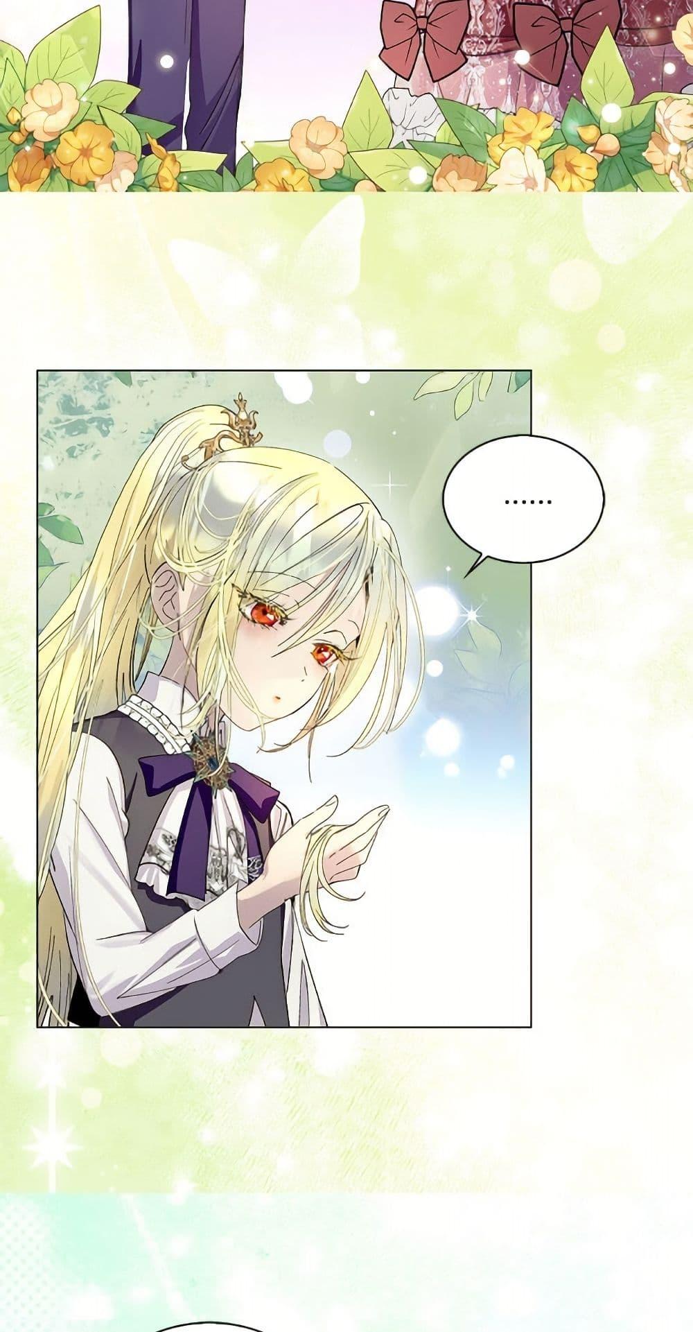 Manga-lc-com อ่านมังงะ อ่านการ์ตูน ออนไลน์ ฟรี Miss Not-So Sidekick ตอนที่ 1 2 3 4 5 6 7 8 9 10 11 12 13 14 ฟรี ไม่มีโฆษณา Manga-lc - อ่าน มังงะ อ่าน การ์ตูน ออนไลน์ อ่านมังงะ ฟรี