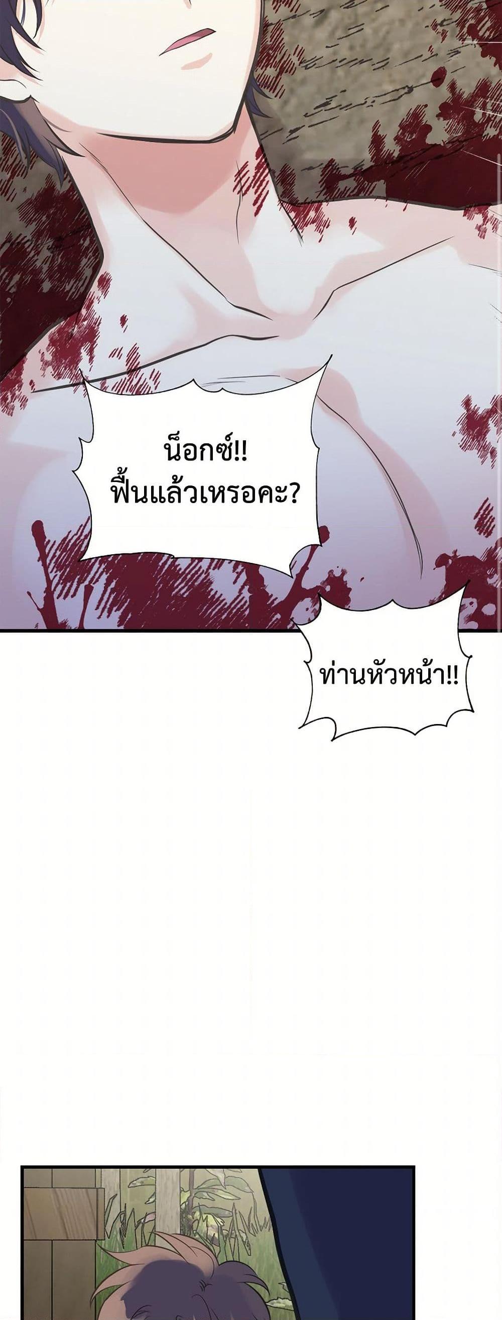 Manga-lc-com อ่านมังงะ อ่านการ์ตูน ออนไลน์ ฟรี My Sister Picked up the Male Lead ตอนที่ 1 2 3 4 5 6 7 8 9 10 11 12 13 14 ฟรี ไม่มีโฆษณา Manga-lc - อ่าน มังงะ อ่าน การ์ตูน ออนไลน์ อ่านมังงะ ฟรี