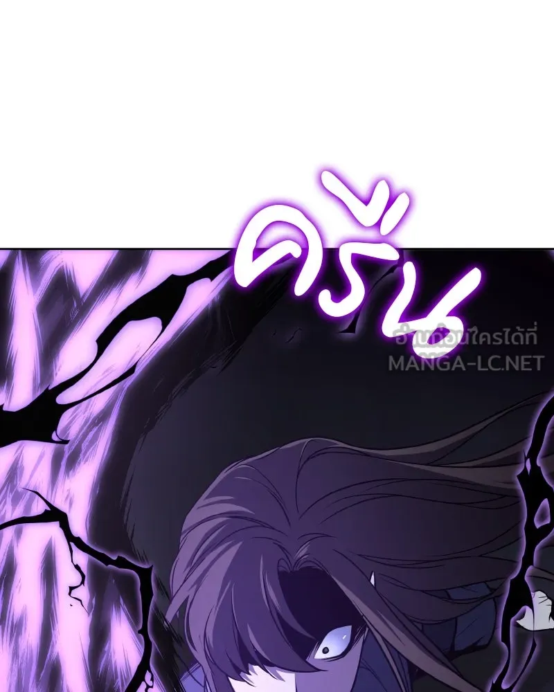 เกิดอีกทีเป็นว่าที่ประมุขลัทธิมาร ตอนที่ 54 รูปที่ 99