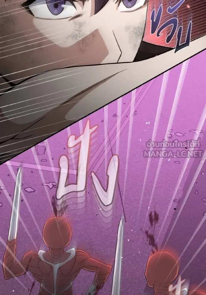 อัจฉริยะนอกคอก ตอนที่ 106 รูปที่ 64