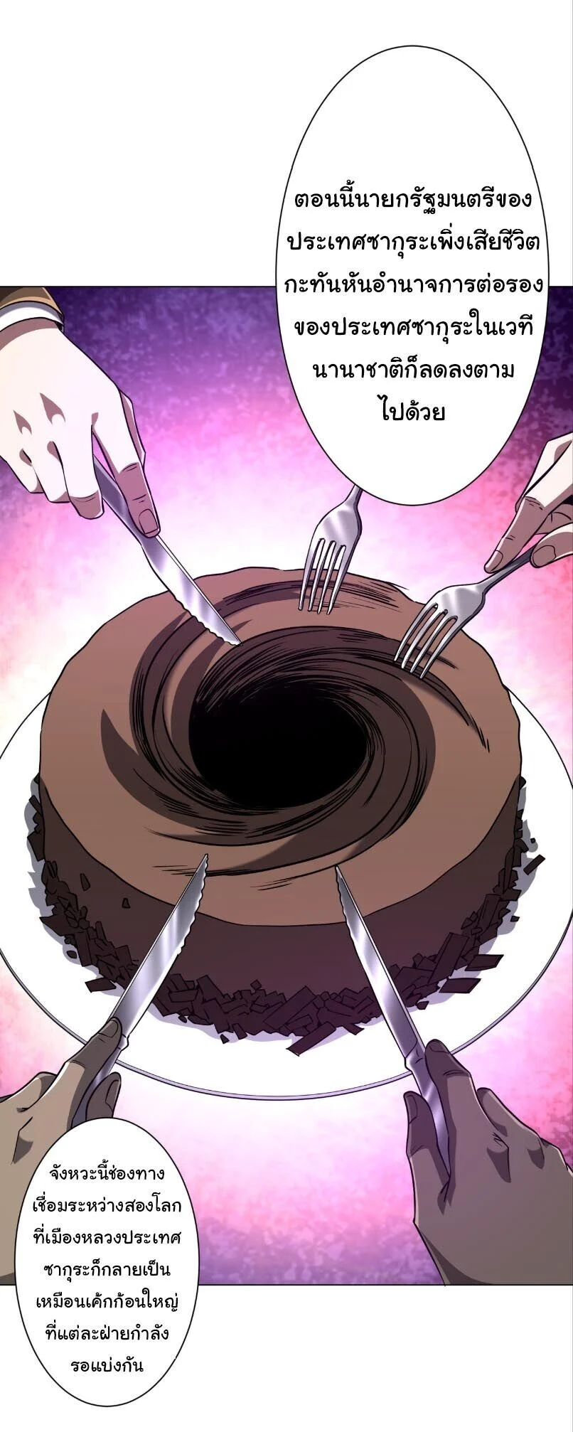 Manga-lc-com อ่านมังงะ อ่านการ์ตูน ออนไลน์ ฟรี Start with Trillions of Coins ตอนที่ 1 2 3 4 5 6 7 8 9 10 11 12 13 14 ฟรี ไม่มีโฆษณา Manga-lc - อ่าน มังงะ อ่าน การ์ตูน ออนไลน์ อ่านมังงะ ฟรี
