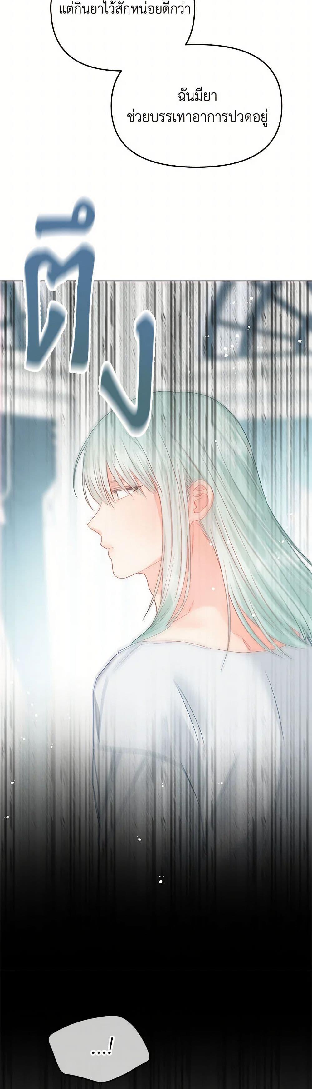 Manga-lc-com อ่านมังงะ อ่านการ์ตูน ออนไลน์ ฟรี Don’t Concern Yourself With That Book ตอนที่ 1 2 3 4 5 6 7 8 9 10 11 12 13 14 ฟรี ไม่มีโฆษณา Manga-lc - อ่าน มังงะ อ่าน การ์ตูน ออนไลน์ อ่านมังงะ ฟรี