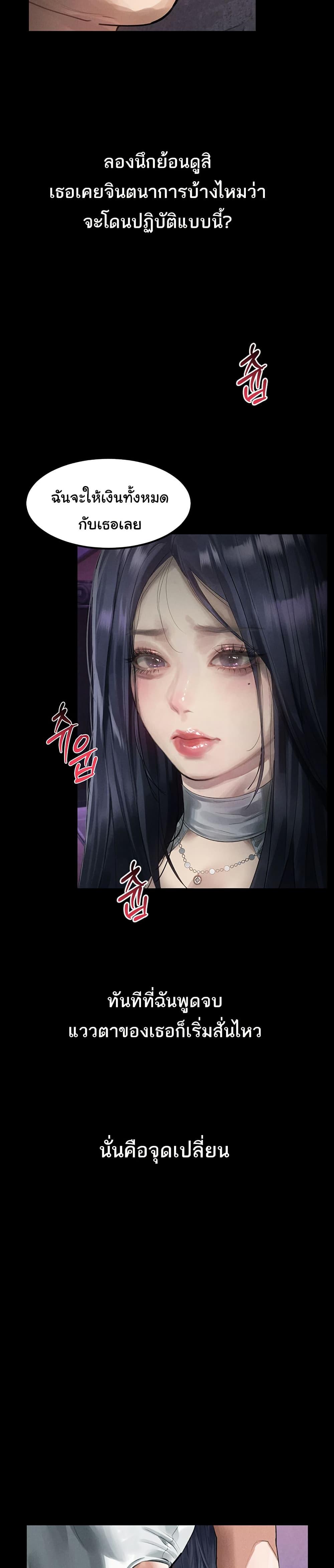 Doujin-Lc- อ่าน โดจิน มังฮวา เกาหลี ญี่ปุ่น จีน แปลไทย Dirty Talk ตอนที่ 1 2 3 4 5 6 7 8 9 10 11 12 13 14 ฟรี ไม่มีโฆษณา อ่าน โดจิน Manhwa เกาหลี ญี่ปุ่น จีน เรามีครบ คัดมาให้เน้นๆ โดจิน 18+ รับประกันความฟินโดย  Doujin Lc