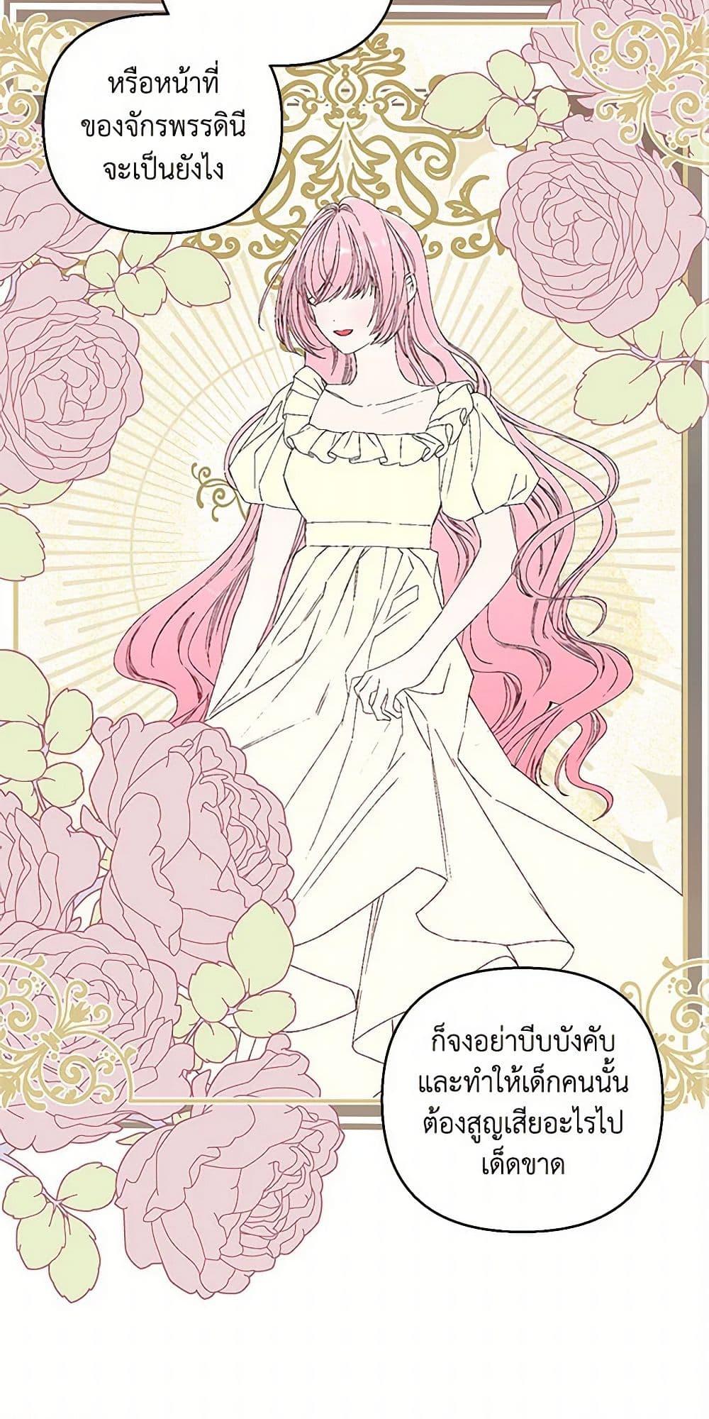 Manga-lc-com อ่านมังงะ อ่านการ์ตูน ออนไลน์ ฟรี Our Little Empress ตอนที่ 1 2 3 4 5 6 7 8 9 10 11 12 13 14 ฟรี ไม่มีโฆษณา Manga-lc - อ่าน มังงะ อ่าน การ์ตูน ออนไลน์ อ่านมังงะ ฟรี
