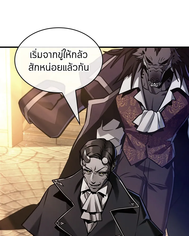 Omniscient Reader อ่านชะตาวันสิ้นโลก ตอนที่ 38 นักปฏิวัติตัวปลอม (3) รูปที่ 77