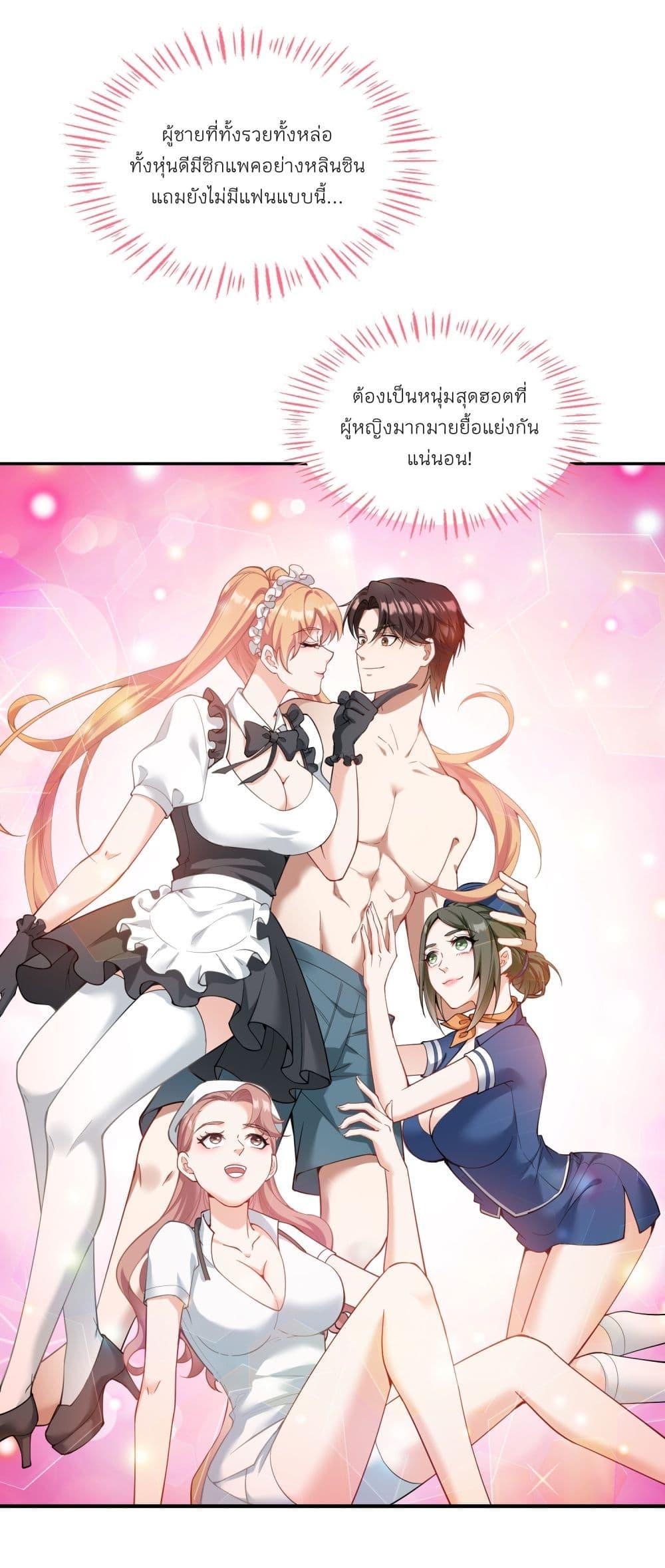 Manga-lc-com อ่านมังงะ อ่านการ์ตูน ออนไลน์ ฟรี Became a Billionaire After Dog Licking Improperly ตอนที่ 1 2 3 4 5 6 7 8 9 10 11 12 13 14 ฟรี ไม่มีโฆษณา Manga-lc - อ่าน มังงะ อ่าน การ์ตูน ออนไลน์ อ่านมังงะ ฟรี