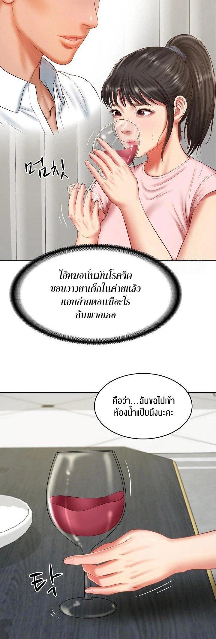 Doujin-Lc- อ่าน โดจิน มังฮวา เกาหลี ญี่ปุ่น จีน แปลไทย The Billionaire’s Monster Cock Son-In-Law ตอนที่ 1 2 3 4 5 6 7 8 9 10 11 12 13 14 ฟรี ไม่มีโฆษณา อ่าน โดจิน Manhwa เกาหลี ญี่ปุ่น จีน เรามีครบ คัดมาให้เน้นๆ โดจิน 18+ รับประกันความฟินโดย  Doujin Lc
