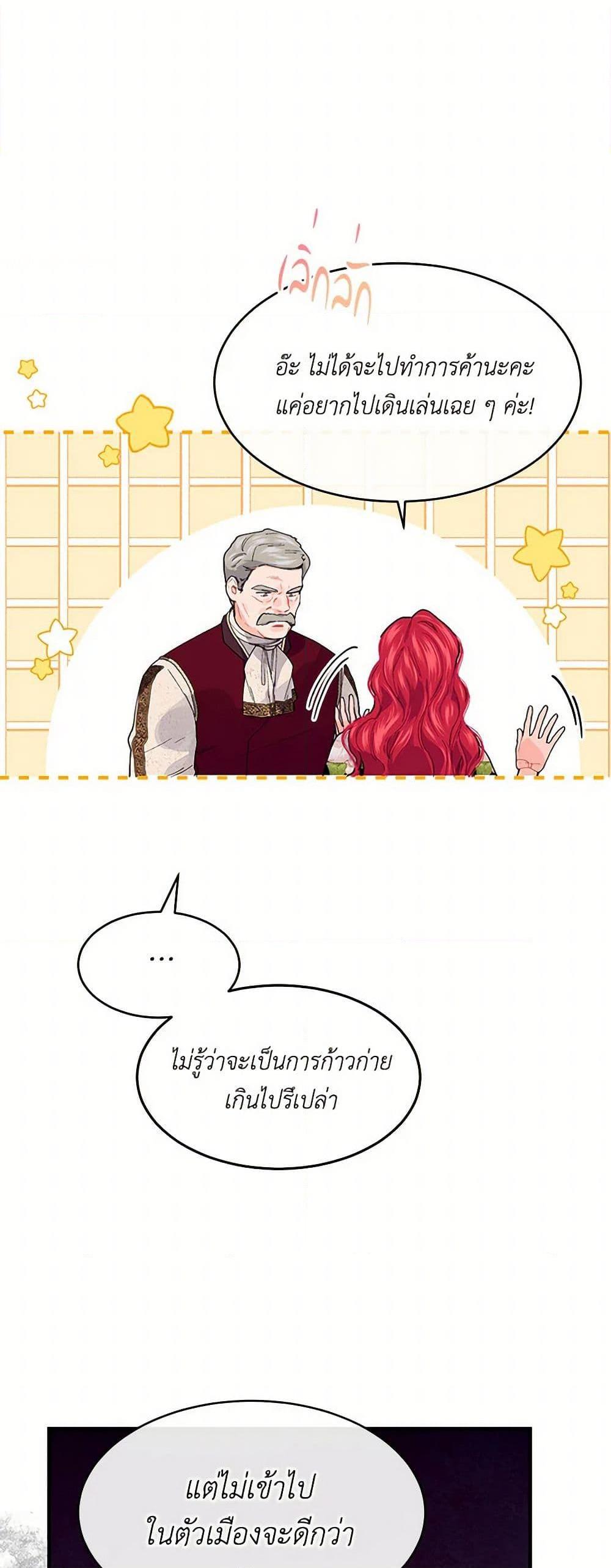 Manga-lc-com อ่านมังงะ อ่านการ์ตูน ออนไลน์ ฟรี The Elegant Sea of Savagery ตอนที่ 1 2 3 4 5 6 7 8 9 10 11 12 13 14 ฟรี ไม่มีโฆษณา Manga-lc - อ่าน มังงะ อ่าน การ์ตูน ออนไลน์ อ่านมังงะ ฟรี