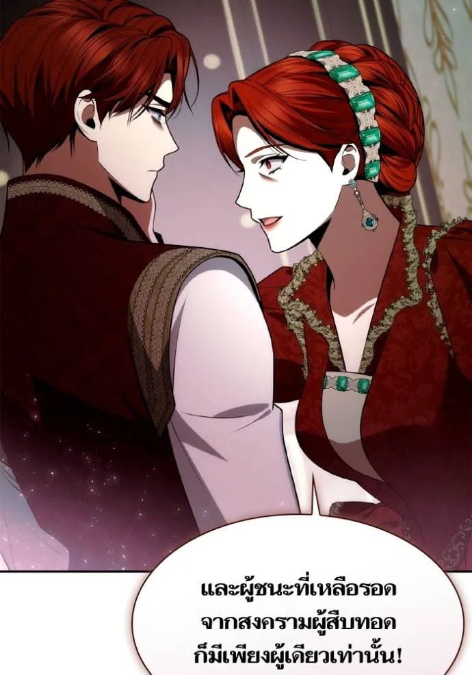 ชาตินี้น้องขอเป็น ตอนที่ 135 รูปที่ 70