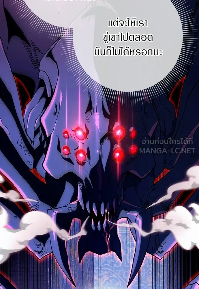 เชื่อเถอะ ฉันเป็นฮันเตอร์ห่วยแตก ตอนที่ 89 รูปที่ 66